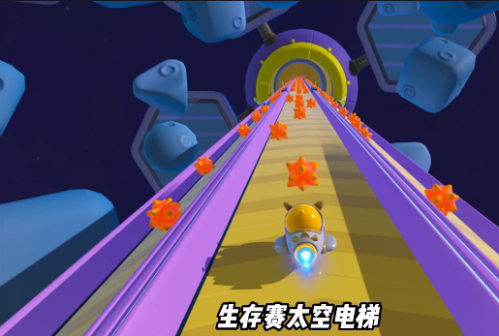 蛋仔派对太空奇遇季新地图如何通关 太空奇遇季新地图通关方法