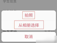 七天学堂怎么换头像 七天学堂更换头像方法介绍