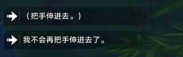 崩坏：星穹铁道慷怀潇潇任风逝成就怎么达成 崩坏：星穹铁道慷怀潇潇任风逝成就达成攻略