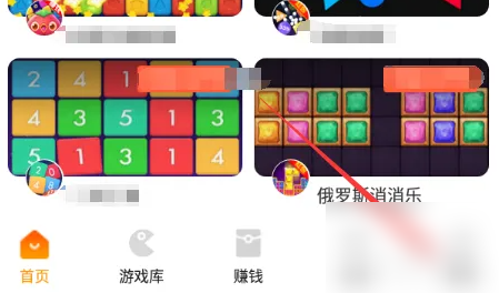 233乐园为什么很占内存 233乐园清理缓存方法