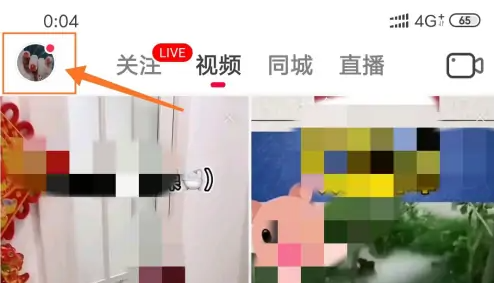 火山直播如何看其他人的火力贡献榜 抖音火山版查看火力贡献榜方法