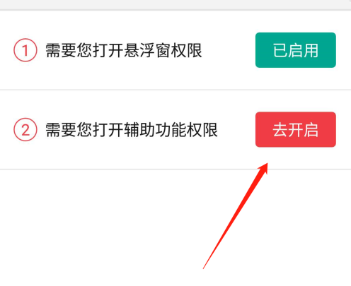 微粉管家如何删除好友 微粉管家批量清除微信未读标记方法