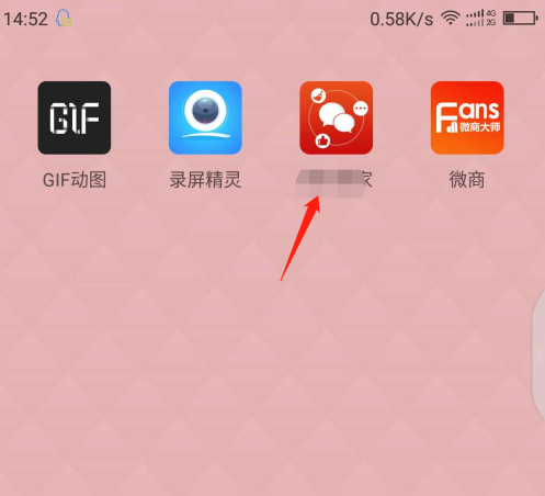 微粉管家如何删除好友 微粉管家批量清除微信未读标记方法