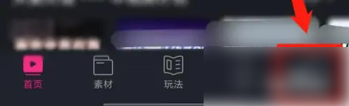 美册音乐相册怎么删除 美册删除缓存教程