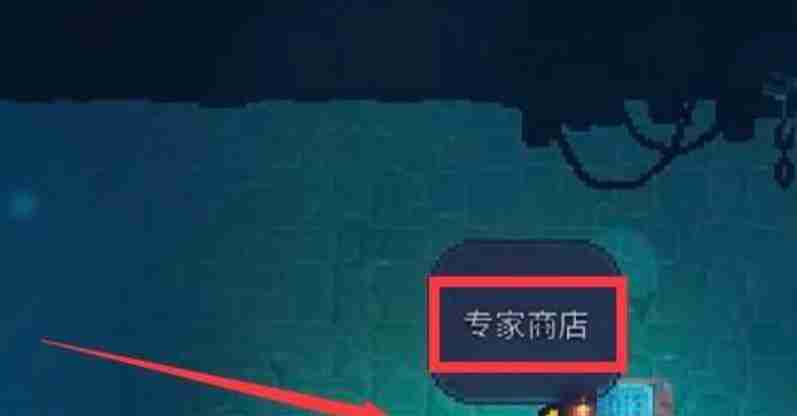 重生细胞猎人手雷怎么获取 猎人手雷搜集攻略