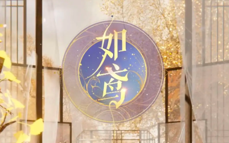 如鸢新手密探哪个更强 新手强力密探排行榜一览