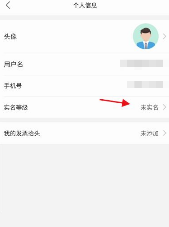 蒙速办如何查社保 蒙速办查社保缴费步骤一览