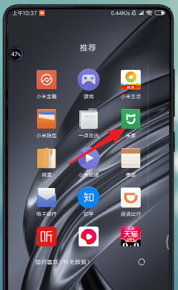 米家app怎么看监控 米家监控查看方法