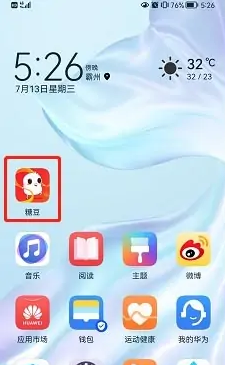 糖豆广场舞视频怎么放大 糖豆app设置字体大小教程