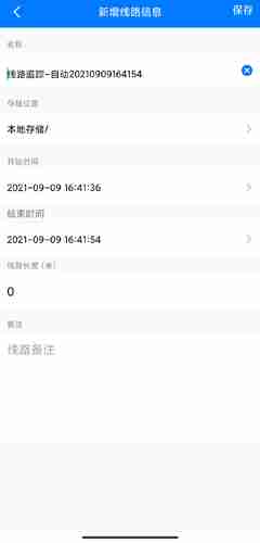 奥维地图怎么导入规划线路 奥维地图导入规划线路教程