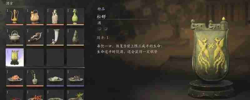黑神话悟空盘丝岭怎么全收集 第四章全物品搜罗秘籍大公开