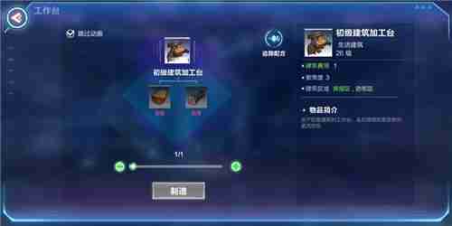我的起源捕兽夹怎么获取 抓兽器取得途径