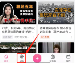 哔哩哔哩怎样设置卡片背景 哔哩哔哩设置卡片背景方法