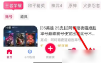 淘手游怎么屏蔽别人消息 淘手游关闭推送通知方法