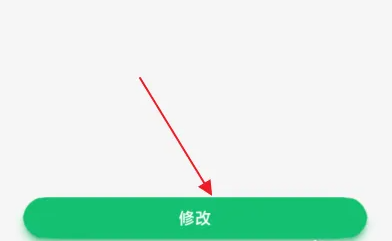 中青校园如何重新修改身份 中青校园修改个人资料方法