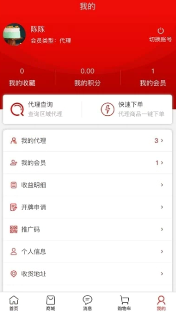 下半场app具体使用方法是什么 下半场app使用教程