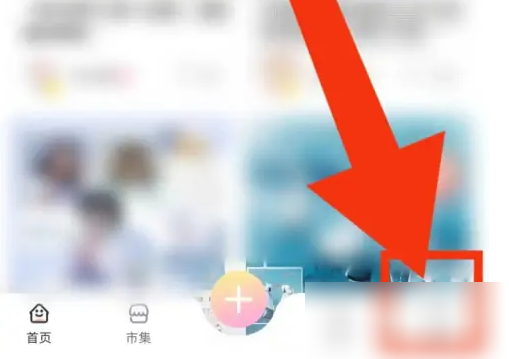 时光手帐怎么删除作品 时光手帐删除作品教程