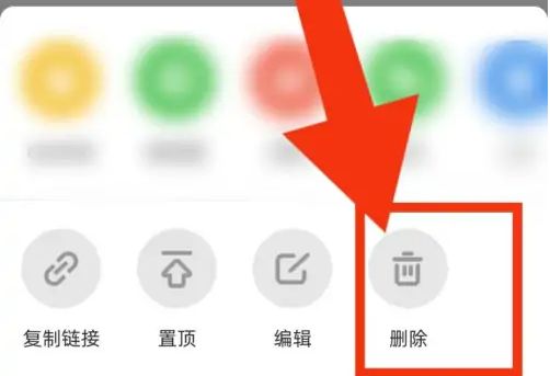 时光手帐怎么删除作品 时光手帐删除作品教程