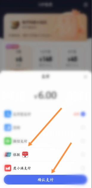 百度极速版怎么开通小说会员 百度极速版开通小说会员方法