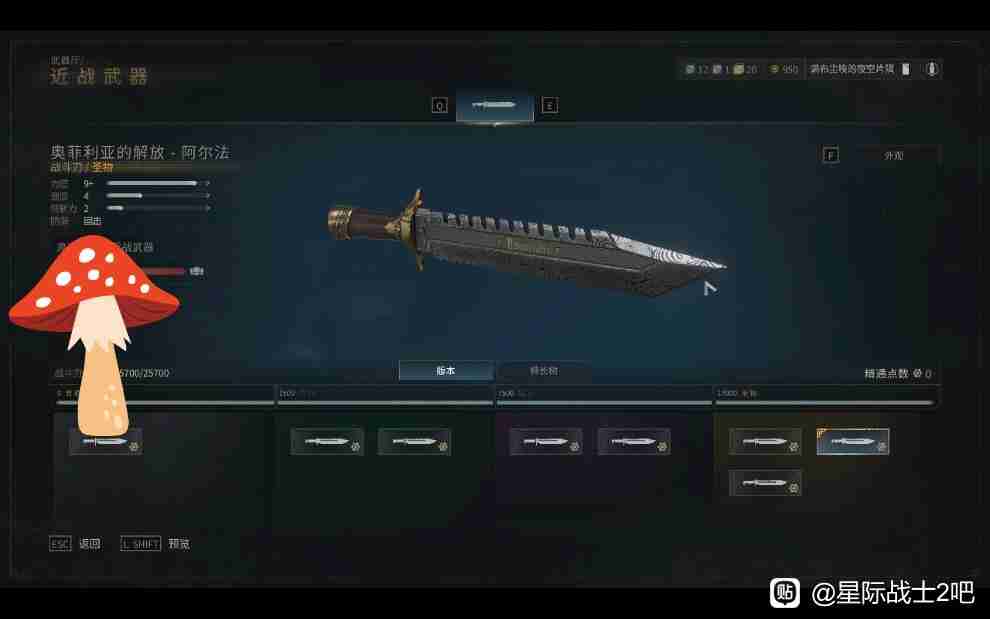 战锤40K什么近战武器好用 星战勇士2：实战利器 近战武器精选指南