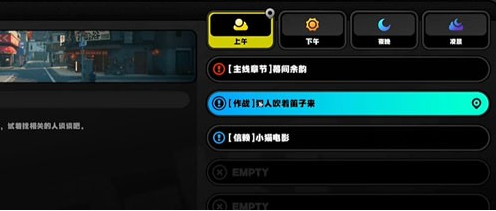 绝区零野火镇雪中送炭4奖章怎么获得 绝区零野火镇雪中送炭4奖章获得方法