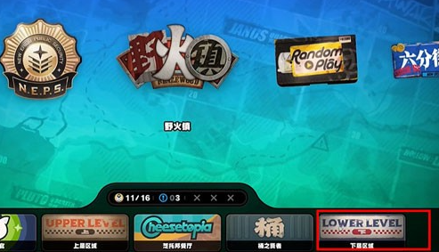绝区零野火镇雪中送炭4奖章怎么获得 绝区零野火镇雪中送炭4奖章获得方法