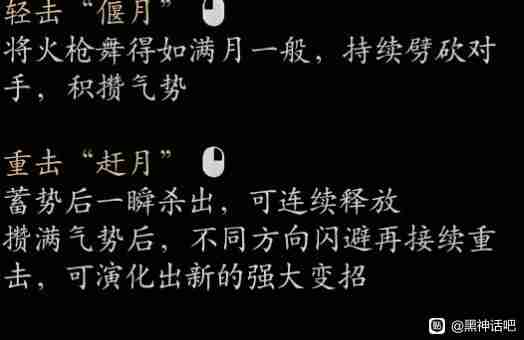 黑神话悟空广智变身怎么用 广智变装优劣点评