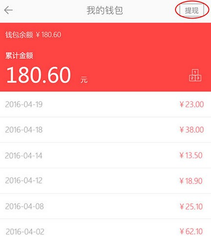 猪满满app该怎么使用 猪满满app使用教程
