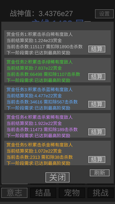 战神进度条新手怎么玩 菜鸟上路 玩转游戏全攻略
