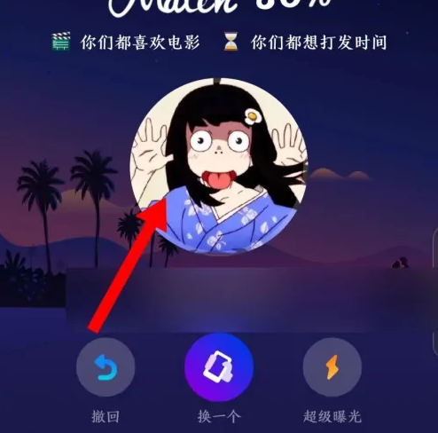 红蓝cp怎么加好友 红蓝cp添加好友方法介绍