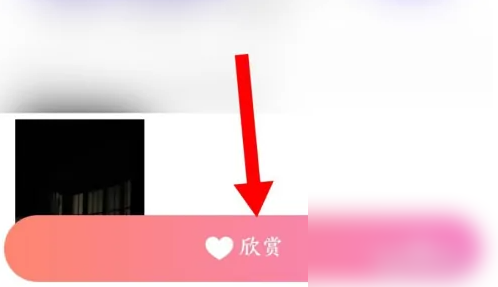 红蓝cp怎么加好友 红蓝cp添加好友方法介绍