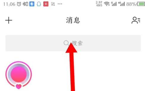 红蓝cp怎么加好友 红蓝cp添加好友方法介绍