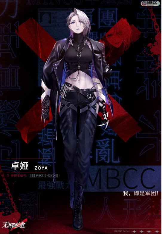 无期迷途卓娅怎么样 卓娅技巧实战指南