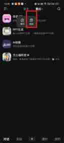 文心一言app怎么清除对话记录
