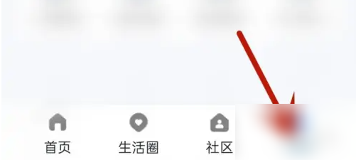 成都市民云怎么查电子营业执照 天府市民云查看我的证照教程