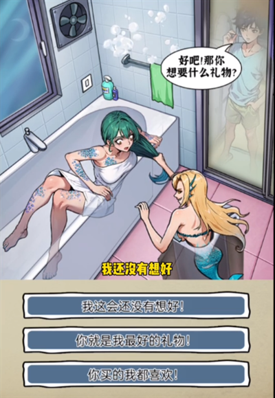 隐秘的档案下水道的人鱼怎么过关 隐秘的档案下水道的人鱼通关攻略