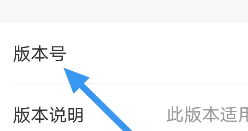 易次元app怎么更新 易次元APP版本更新方法介绍