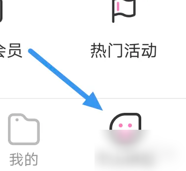 易次元app怎么更新 易次元APP版本更新方法介绍