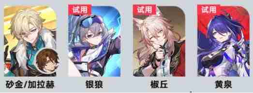 崩坏星穹铁道梦境训练托帕怎么速通 快速通关秘籍