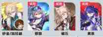 崩坏星穹铁道梦境训练托帕怎么速通 快速通关秘籍