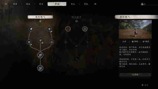 黑神话悟空大圣残躯怎么打 简易攻略:大战圣遗体挑战技巧揭秘