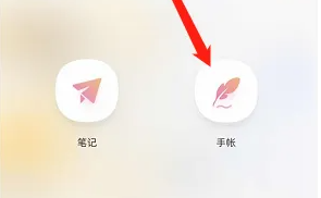 时光手帐日记手帐怎么做好看 具体操作方法介绍