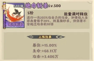 战盟大乱斗新手道术怎么选 战盟大乱斗新手道术推荐