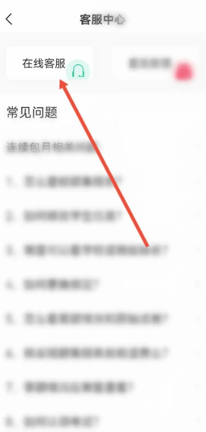 七天学堂两个孩子怎么办 七天学堂绑定两个孩子教程