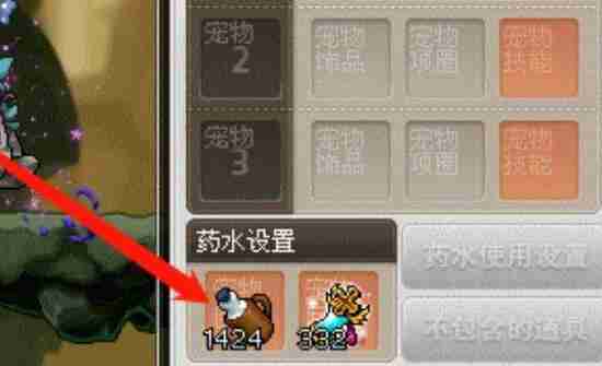 冒险岛宠物自动加血怎么设置