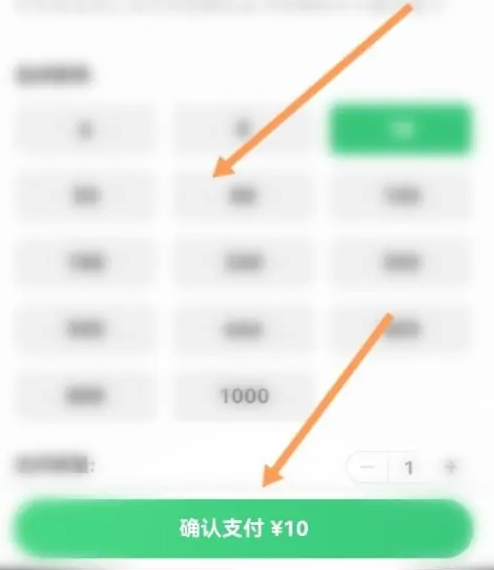 朴朴app怎么免费就有朴朴卡 朴朴APP购买朴朴卡方法