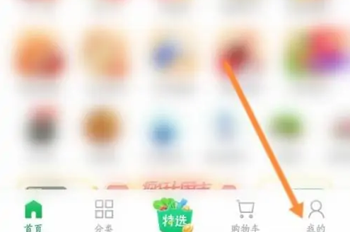 朴朴app怎么免费就有朴朴卡 朴朴APP购买朴朴卡方法