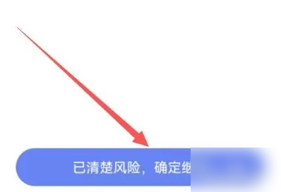 百度贴吧app怎么办注销 百度贴吧app注销方法介绍