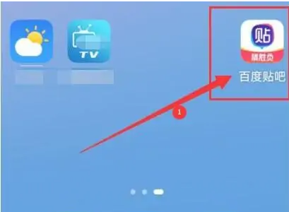 百度贴吧app怎么办注销 百度贴吧app注销方法介绍