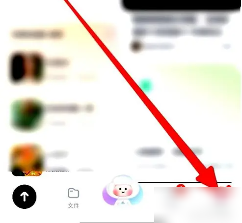 百度网盘app回收站 百度网盘app进入回收站方法